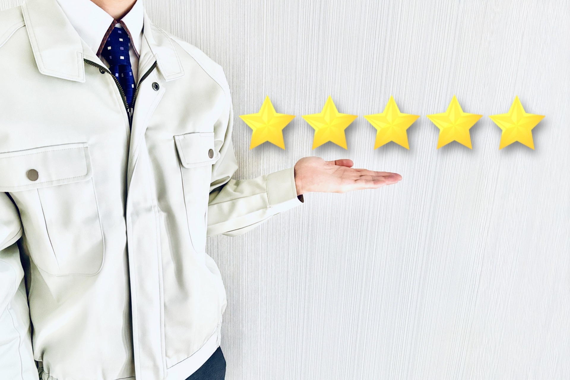 優良事業所認定