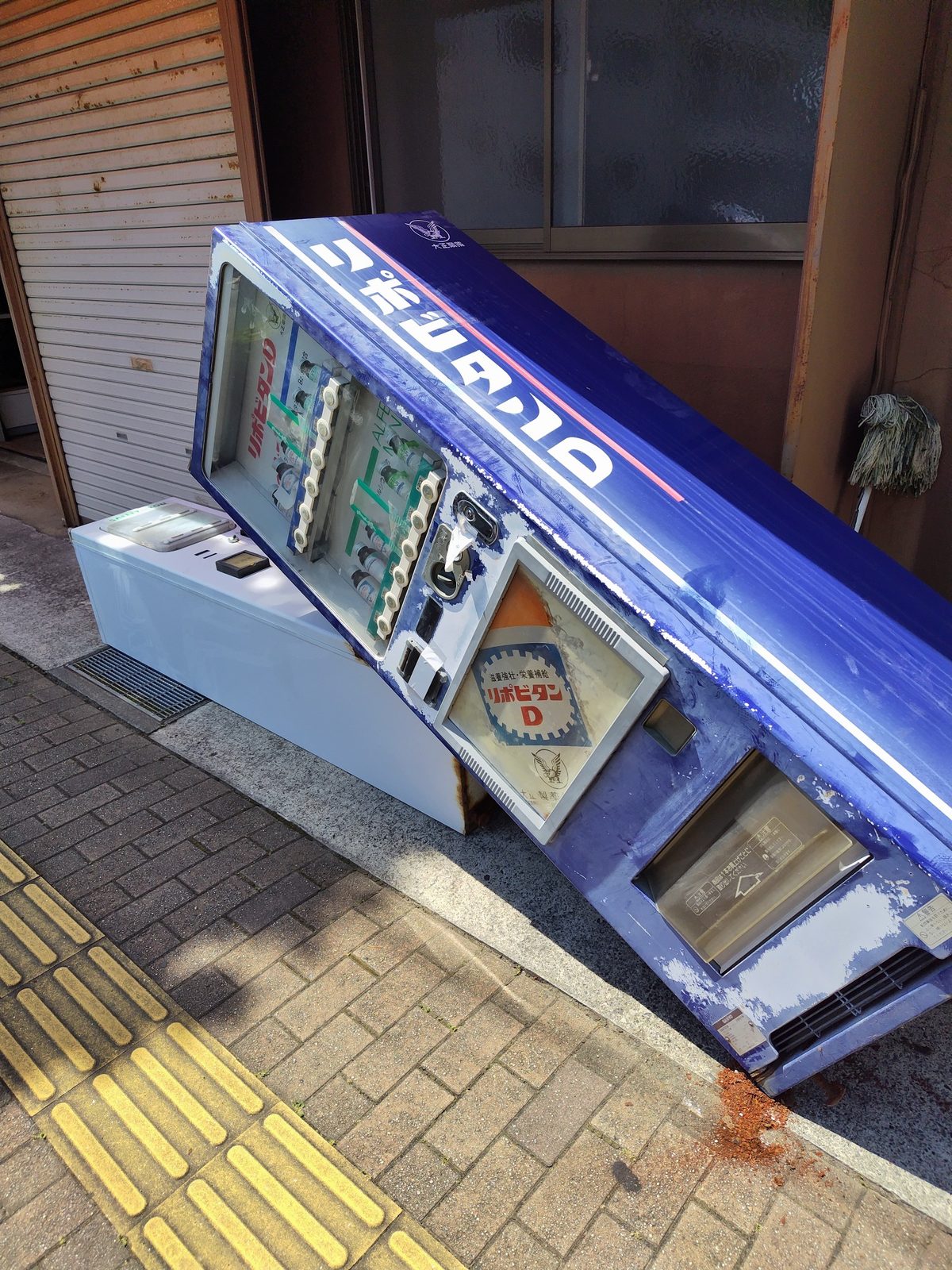 茨城県日立市 自動販売機の撤去 商店の片付け 一人暮らし 作業写真2